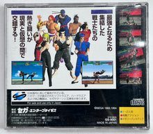 Load image into Gallery viewer, Virtua Fighter - SEGA Saturn - NTSC-JP - CIB (GS-9001)