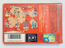 Cargar imagen en el visor de la galería, Dragon Quest III: Soshite Densetsu e... - Famicom - Family Computer FC - Nintendo - Japan Ver. - NTSC-JP - Cart & Box (EFC-D3)