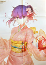 Load image into Gallery viewer, Gekijouban Fate/stay Night Heaven's Feel ~ II. Lost Butterfly - Matou Sakura - B2 Poster