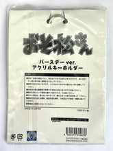 Cargar imagen en el visor de la galería, Osomatsu-san - Matsuno Ichimatsu - Acrylic Keychain - Birthday ver.