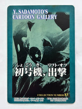 Load image into Gallery viewer, Neon Genesis Evangelion P.P. Card Collection PART II 2nd Edition