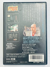 Load image into Gallery viewer, Nobunaga no Yabou: Zenkokuban - Famicom - Family Computer FC - Nintendo - Japan Ver. - NTSC-JP - CIB (KOE-NZ)