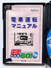 Cargar imagen en el visor de la galería, Densha de Go! 3 Tsuukinhen - Playstation 2 / PS2 - NTSC-JP - CIB (SLPM-62049~50)