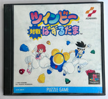 Load image into Gallery viewer, TwinBee Taisen Puzzle Dama - PlayStation - PS1 / PSOne / PS2 / PS3 - NTSC-JP - CIB (SLPS-00015)