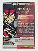 Cargar imagen en el visor de la galería, Domon Kasshu - Gundam TryAge TCG - TKR1-061 R