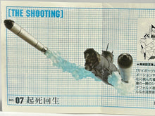 Load image into Gallery viewer, Lorelei - The Shooting - Figure Collection (07)