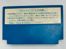 Load image into Gallery viewer, Higemaru Makaijima: Nanatsu no Shima Daibouken - Famicom - Family Computer FC - Nintendo - Japan Ver. - NTSC-JP - Cart (CAP-MZ)