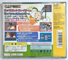 Load image into Gallery viewer, Pocket Fighter - PlayStation - PS1 / PSOne / PS2 / PS3 - NTSC-JP - CIB (SLPS-01360)