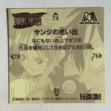 Cargar imagen en el visor de la galería, One Piece x Morinaga Wafer Sticker Collection (Set of 50)