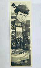 Cargar imagen en el visor de la galería, A3! Long Sticker Gum Set - Seal