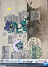 Cargar imagen en el visor de la galería, Jojo's Bizarre Adventure - Diamond wa Kudakenai - Stray Cat - Clear Poster