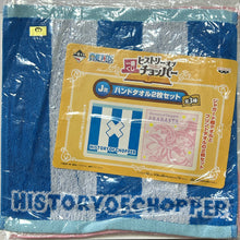 Cargar imagen en el visor de la galería, One Piece - Tony Tony Chopper & Carue - Towel (Set of 2)