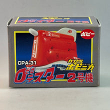 Load image into Gallery viewer, CPA-31 0 Tester Unit 2 - Capsule Popynica PART4