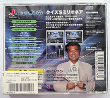 Load image into Gallery viewer, Quiz $ Millionaire - PlayStation - PS1 / PSOne / PS2 / PS3 - NTSC-JP (SLPS-03364)