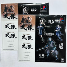 Load image into Gallery viewer, Rittai Ninja Katsugeki Tenchu - PlayStation - PS1 / PSOne / PS2 / PS3 - NTSC-JP - CIB (SLPS-01272)