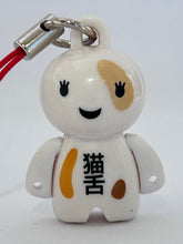 Load image into Gallery viewer, ANIZO8 100% Reality Mind - Anizo - Mascot Strap (2)