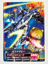 Cargar imagen en el visor de la galería, AC-01 Miss Sazabi - Gundam TryAge TCG - VS2-032 C