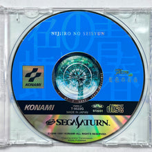 Load image into Gallery viewer, Tokimeki Memorial Drama Series Vol. 1 - SEGA Saturn - NTSC-JP - CIB (T-9522G)