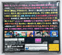 Load image into Gallery viewer, Shin Seiki Evangelion: 2nd Impression - SEGA Saturn - NTSC-JP - CIB (GS-9129 )