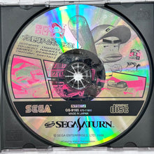 Load image into Gallery viewer, Pro Yakyuu Team o Tsukurou! - SEGA Saturn - NTSC-JP - CIB (GS-9165)