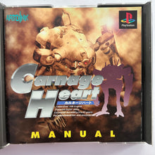 Load image into Gallery viewer, Carnage Heart - PlayStation - PS1 / PSOne / PS2 / PS3 - NTSC-JP (SLPS-00151)