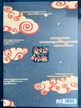 Cargar imagen en el visor de la galería, Hoozuki no Reitetsu - Pamphlet - Special Event-Ryogoku Jigoku Place-