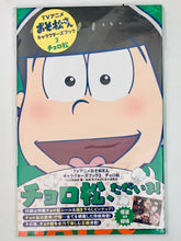 Cargar imagen en el visor de la galería, TV Anime Osomatsu-san Character Book 1-6 Volumes Set