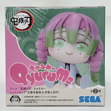 Load image into Gallery viewer, Kimetsu no Yaiba - Kanroji Mitsuri - Mini Figure - QyuruMe