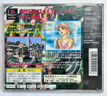 Load image into Gallery viewer, Pachi Pachi Saga - PlayStation - PS1 / PSOne / PS2 / PS3 - NTSC-JP - CIB (SLPS-00288)