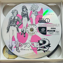 Load image into Gallery viewer, Sakura Taisen 2 - Sega Dreamcast - DC - NTSC-JP - CIB (HDR-0082)