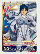 Cargar imagen en el visor de la galería, Seabook Arno - Gundam TryAge TCG - 0A2-055 C