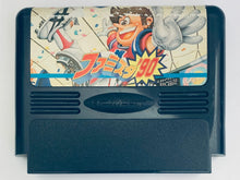 Cargar imagen en el visor de la galería, Famista '90 - Famicom - Family Computer FC - Nintendo - Japan Ver. - NTSC-JP - Cart