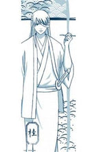 Cargar imagen en el visor de la galería, Gekijouban Gintama Kanketsu hen: Yorozuya yo Eien Nare - Katsura Kotarou - Ichiban Kuji - Towel (Prize D)