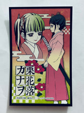 Load image into Gallery viewer, Demon Slayer: Kimetsu no Yaiba Deco Sticker Vol.1