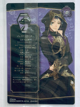 Cargar imagen en el visor de la galería, Disney Twisted Wonderland Wafer 2 - Trading Card (Set of 21)