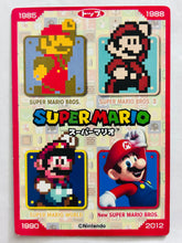 Cargar imagen en el visor de la galería, Super Mario Picture Matching Card Gum - Trading Card (Set of 15)