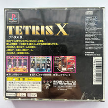 Load image into Gallery viewer, Tetris X - PlayStation - PS1 / PSOne / PS2 / PS3 - NTSC-JP - CIB (SLPS-91036)