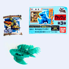 Load image into Gallery viewer, Monster Hunter Karikeshi Part 3 - Keshigomu - Eraser
