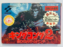 Load image into Gallery viewer, King Kong 2: Ikari no Megaton Punch - Famicom - Family Computer FC - Nintendo - Japan Ver. - NTSC-JP - Cart & Box (RC816)