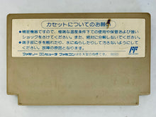 Cargar imagen en el visor de la galería, Chase H.Q. - Famicom - Family Computer FC - Nintendo - Japan Ver. - NTSC-JP - Cart (DTF-H9)