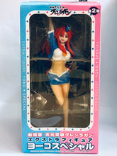 Cargar imagen en el visor de la galería, Tengen Toppa Gurren-Lagann - Yoko Littner - EX Figure - S.t.a.r.S Ver. Kirameki ver.