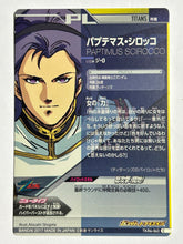 Cargar imagen en el visor de la galería, Paptimus Scirocco - Gundam TryAge TCG - TKR4-042 C