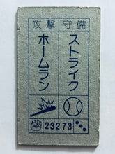 Cargar imagen en el visor de la galería, Dragon Ball / DBZ - Menko - Trading Card - Showa - Vintage - Set of 40