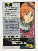Cargar imagen en el visor de la galería, Marida Cruz - Gundam TryAge TCG - B7-048 R