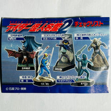 Cargar imagen en el visor de la galería, Kamen Rider - Remodeled Cobra Man - Trading Figure - KR Monster Directory 2