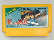 Load image into Gallery viewer, Tatakai no Banka - Famicom - Family Computer FC - Nintendo - Japan Ver. - NTSC-JP - Cart (CAP-TA)