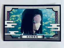 Load image into Gallery viewer, Demon Slayer: Kimetsu no Yaiba Deco Sticker Vol.3