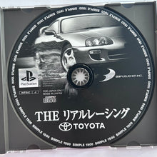 Load image into Gallery viewer, The Real Racing: Toyota - PlayStation - PS1 / PSOne / PS2 / PS3 - NTSC-JP (SLPS-02959)