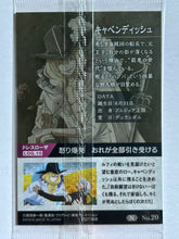 Cargar imagen en el visor de la galería, One Piece - Wafers Card: Samurai no Kuni (Set of 9)