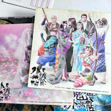 Load image into Gallery viewer, Tokyo Majin Gakuen Gehoujou - PlayStation - PS1 / PSOne / PS2 / PS3 - NTSC-JP - CIB (SLPS-03333~5)